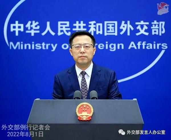 【双语】例行记者会/Regular Press Conference（2022-8-1）