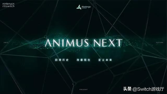 Switch日报：育碧暗示刺客信条新作快了！喷射战士3新逆天道具