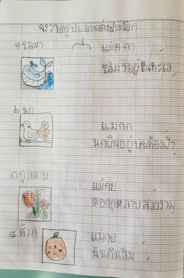 在泰国陪读：“家校互动”少，成绩是“机密”