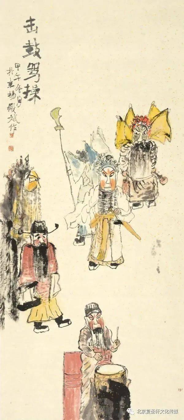 艺海藏珍——中国画名家精品展