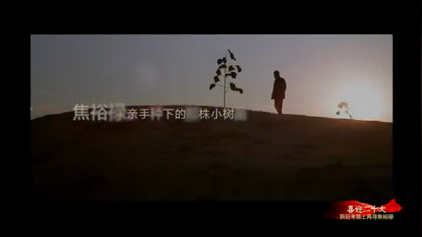 梦想从黑白到彩色！焦裕禄念念不忘的兰考，绘就了怎样一幅追梦新画卷
