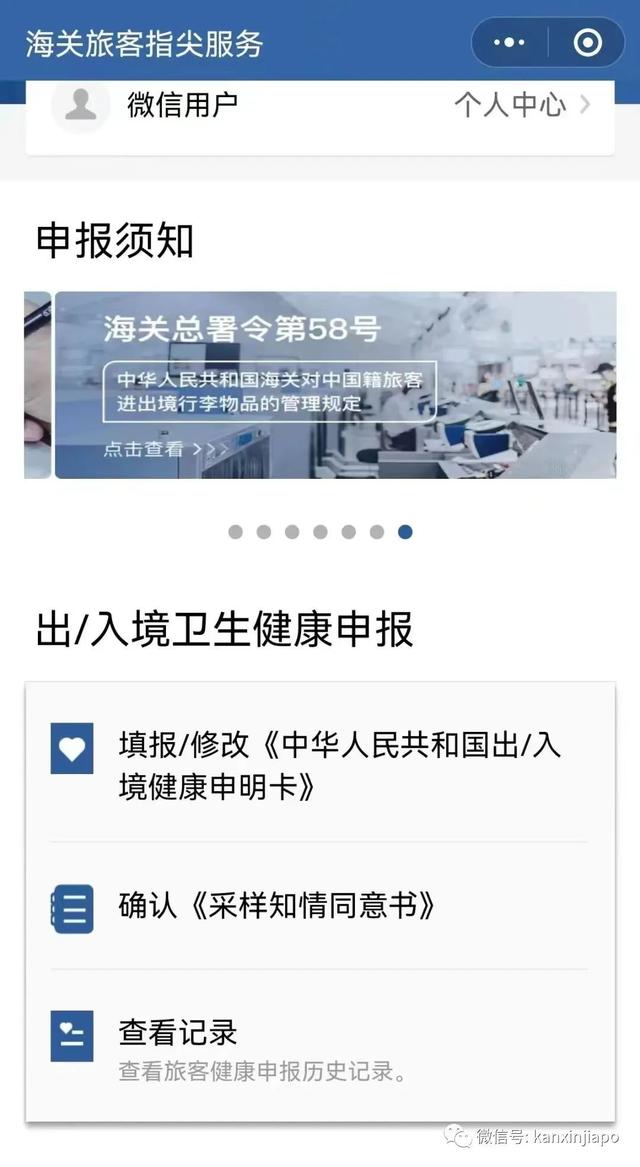 中国取消入境核酸和疫苗申报；美国“对等反制”，暂停26个赴华航班