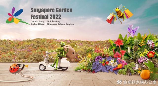 新加坡花园节重磅回归！首次来到乌节路，让你边购物边赏花