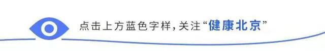 疫情发布 | 北京5月4日新增42例本土确诊病例、8例本土无症状感染者和1例境外输入确诊病例 治愈出院20例