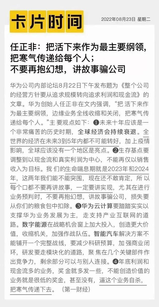 活下来不难，活得好不容易