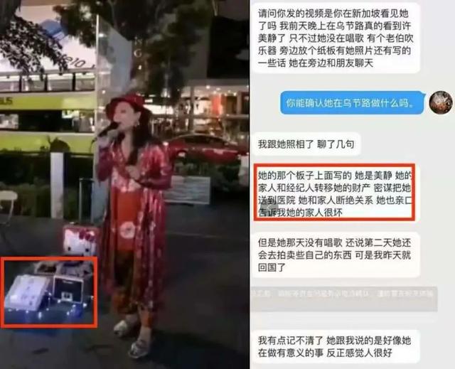 47岁天后变疯女：叫板王菲，火爆全国，却进精神病院，她怎么了？