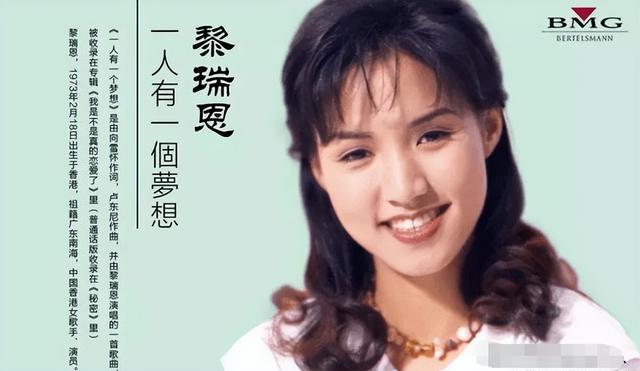 「畅驾年代金曲」1994年的华语乐坛，百花齐放正当时！（四）