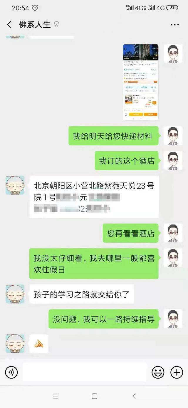 鱼尾狮留学——新加坡留学中介机构第一品牌