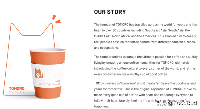 极兔创始人为其站台的Tomoro咖啡，明年要开到超过4000家门店