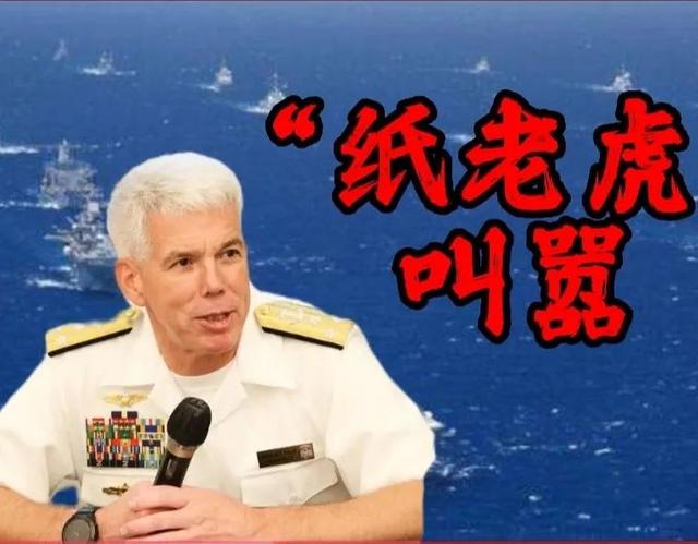 美国“纸老虎”跳出叫嚣 中国必须要接受挑战