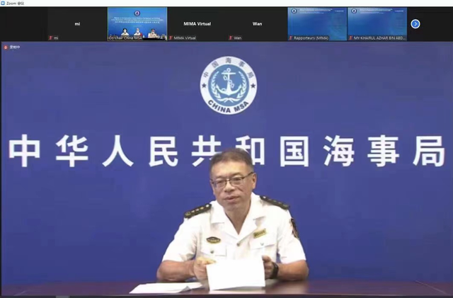 马六甲-新加坡海峡智慧海事管理与服务线上研讨班成功举办