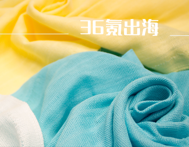 36氪出海首发｜NTX™纺织科技集团完成近2亿美元C2轮融资