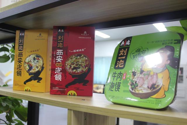 秦吼食品：做好陕西特色鲜明的预制菜品牌 勇抗陕菜振兴大旗