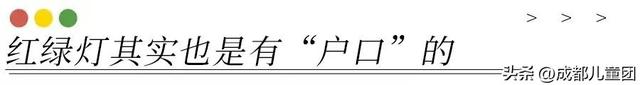 “新版红绿灯”被骂上热搜，你知道“黄灯”是中国人发明的吗？