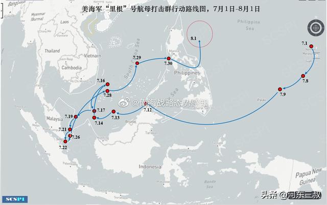 还有下半场？佩洛西落地新加坡，“里根”号退守台岛以东待命护航