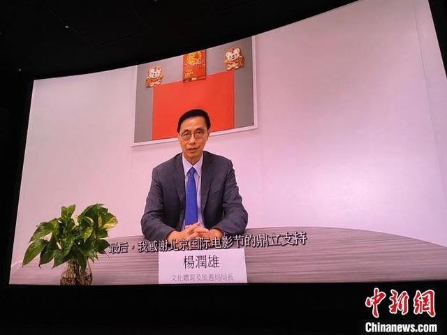 “光影浪潮 香港电影新动力”巡回影展亮相北京国际电影节