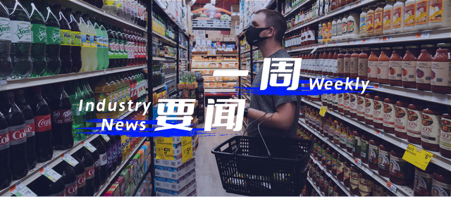 一周新闻 | Target计划追逐更多电商利润；Morrisons将扩大亚洲市场