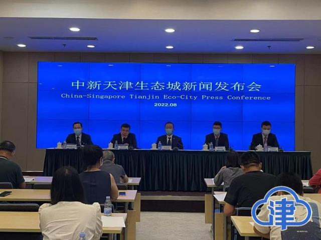 4个方面继续升级加力！生态城发布稳经济大盘30项举措