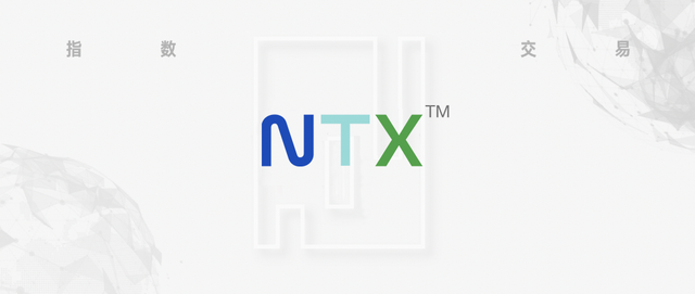 NTX™纺织科技集团获近2亿美元融资，指数资本继续任独家财务顾问