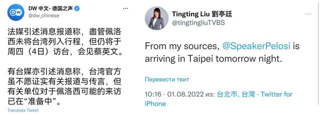 佩洛西或在赴韩时窜访台湾？已无可能！我军严阵以待，美军已认怂
