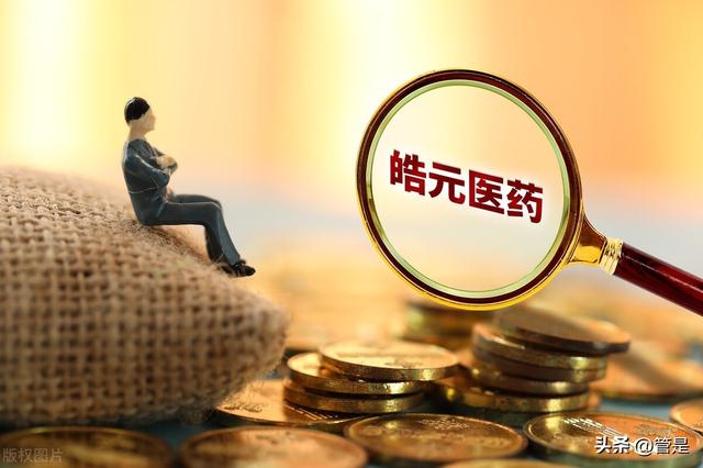 皓元医药研究报告：稀缺的小分子领域前后端一体化供应商