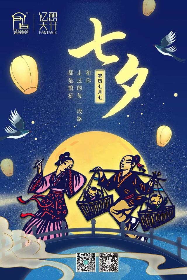 爱没有技巧，海派剪纸告诉你：真诚才是必杀技