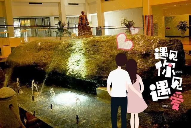 2.14相约许愿石