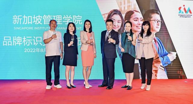 新加坡管理学院品牌标识更新