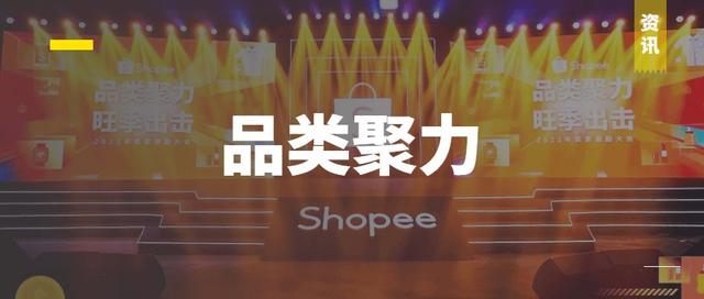 解码潜力类目，布局旺季营销资源（内附旺季大促日历）