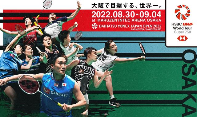 日本公开赛super750开打，单局逆转23:20，王祉怡2:0取国羽开门红