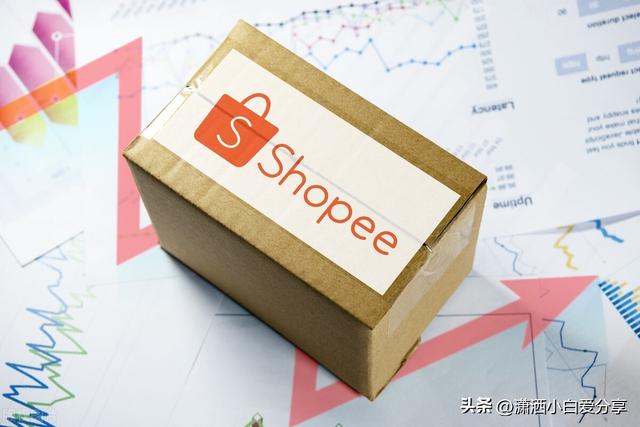 Shopee虾皮新加坡裁员有感