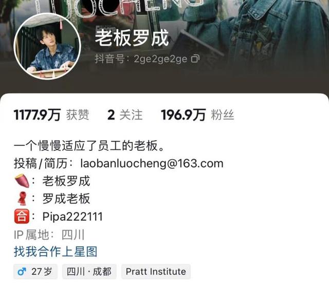 霸总过时了，现在流行“二公子”