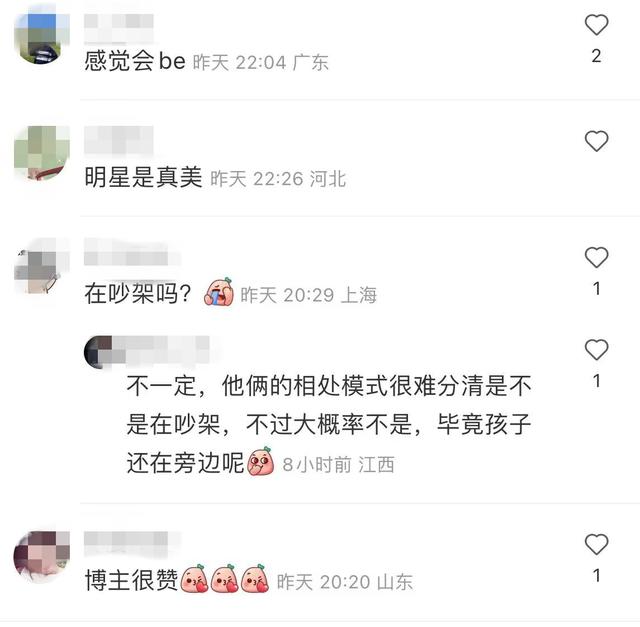 秋瓷炫于晓光带四岁儿子用餐，网友拍到女方表情严肃指夫妻俩吵架