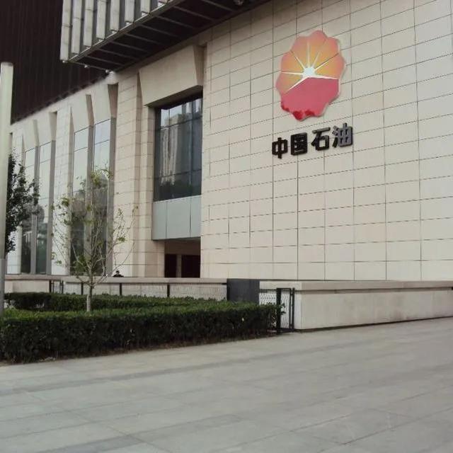 中石油等5大央企为何从美国退市？把这几条新闻串起来看，就懂了