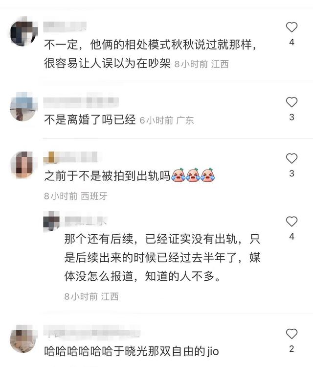 秋瓷炫于晓光带四岁儿子用餐，网友拍到女方表情严肃指夫妻俩吵架