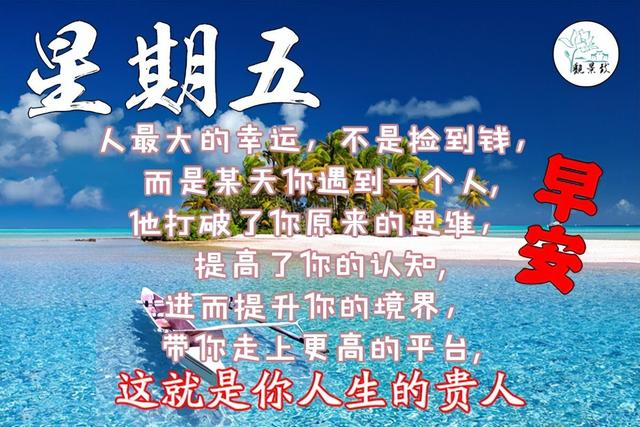 2022年8月12日 新闻简报，工作愉快