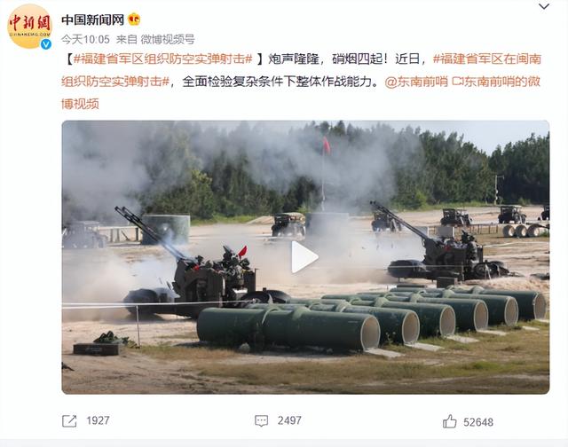 美国佩洛西窜访台湾进展，今日能否发生重大事件