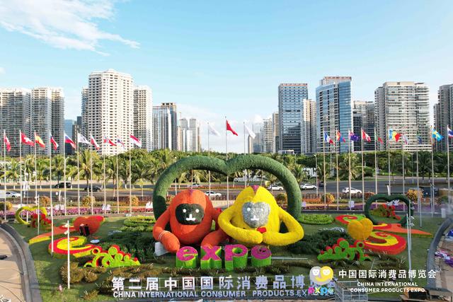 这届消博会，清香漫天下｜国际