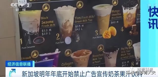 禁了饮料，新加坡为什么还要禁奶茶和鲜榨果汁？