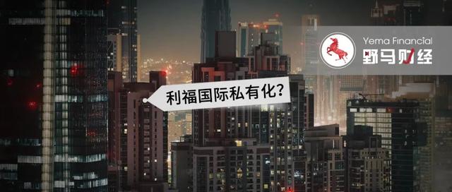 甘比、刘銮鸿接连私有化上市公司，刘銮雄家族在下一盘大棋？