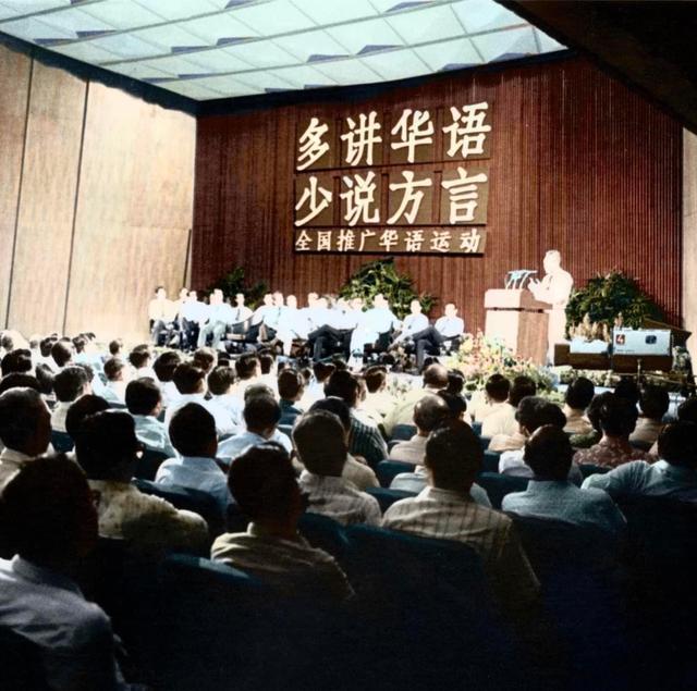 新加坡李光耀发起“讲华语运动”，采用简化字