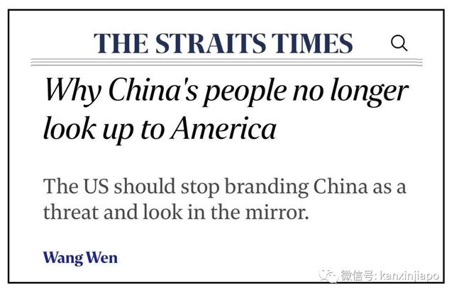中国人为何不再视美国为灯塔？