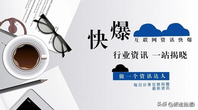 5月9日快爆|“辛选国际出海计划”在泰国开启