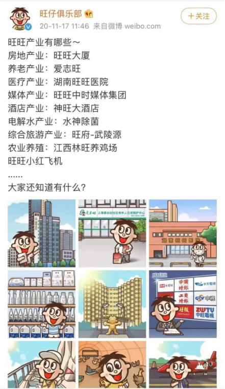 怒怼佩洛西，这家台企火了，创始人：做堂堂正正的中国人