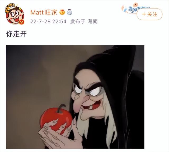 怒怼佩洛西，这家台企火了，创始人：做堂堂正正的中国人