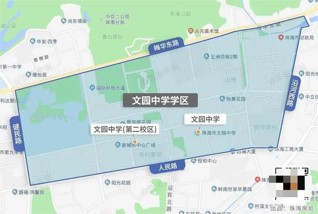 酸什么？文园学区房，追的人还是多