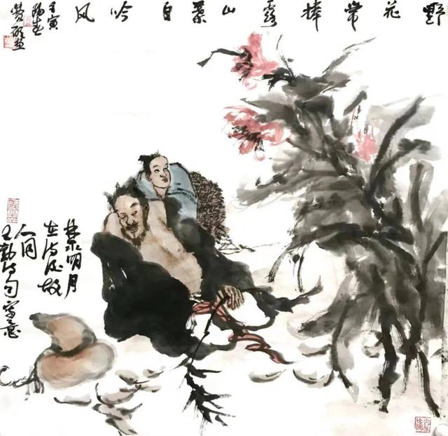 艺海藏珍——中国画名家精品展