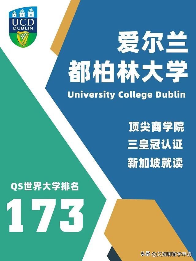 新加坡1.5年专升本
