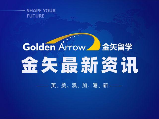 万万没想到这些中国香港及新加坡大学的专业将在9月开放申请
