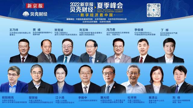 新闻8点见丨佩洛西或今晚抵台；东部战区：严阵以待，听令而战